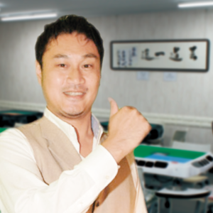 板橋健康麻雀教室